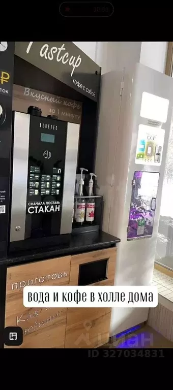 Студия Пермский край, Пермь Вагонная ул., 30 (26.0 м) - Фото 1