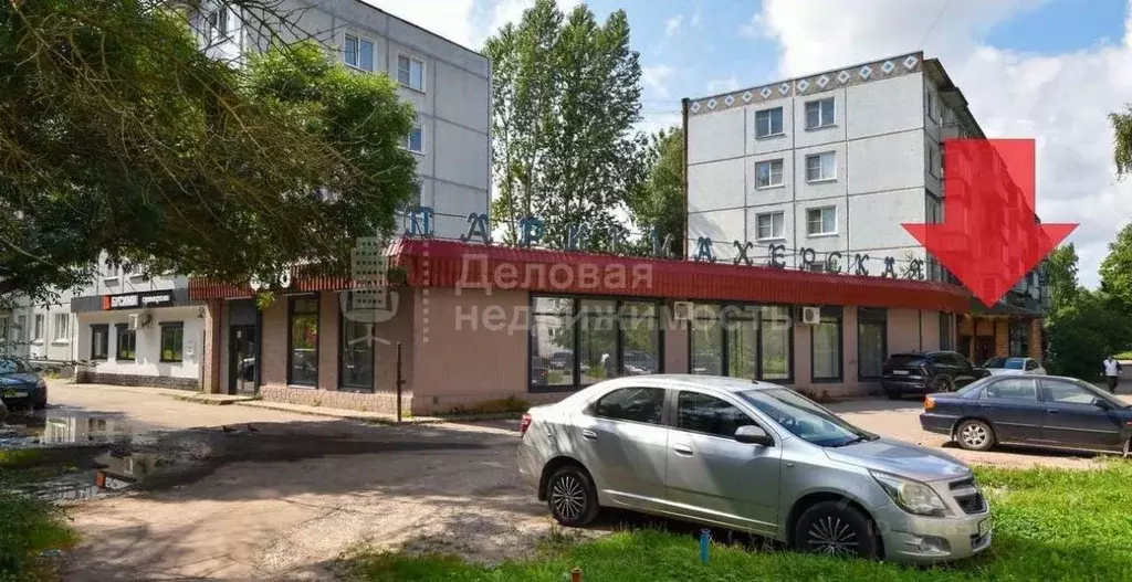 Помещение свободного назначения в Новгородская область, Великий ... - Фото 2