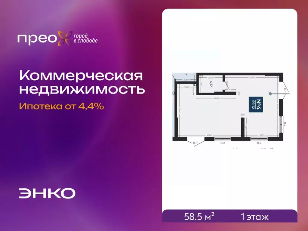 Помещение свободного назначения в Тюменская область, Тюмень ул. ... - Фото 2