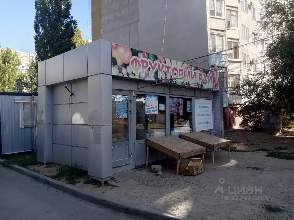 Помещение свободного назначения в Волгоградская область, Волгоград ул. ... - Фото 2