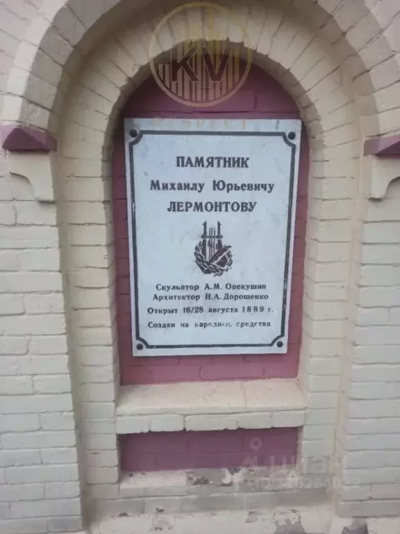 2-к кв. Ставропольский край, Пятигорск ул. Рубина, 4 (45.0 м) - Фото 1