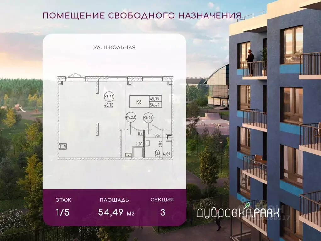 Помещение свободного назначения в Ленинградская область, Всеволожский ... - Фото 1