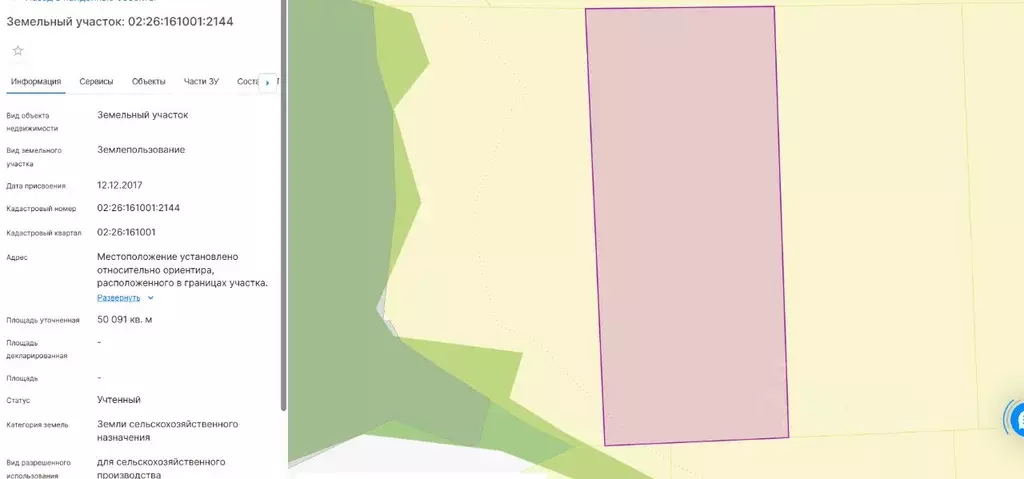 Участок в Башкортостан, Иглинский район, Акбердинский сельсовет  ... - Фото 1