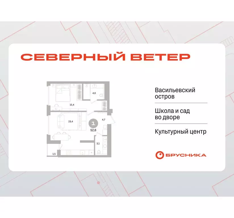 1-комнатная квартира: Санкт-Петербург, Василеостровский район, ЖК ... - Фото 0