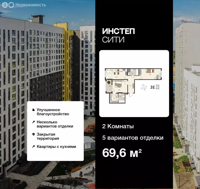 2-комнатная квартира: Курск, микрорайон Курского Завода Тракторных ... - Фото 0