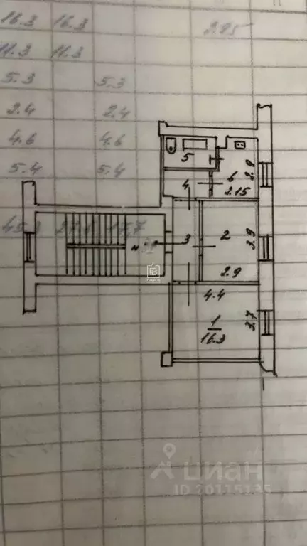 2-к кв. Калужская область, Калуга ул. Кирова, 25 (45.0 м) - Фото 2