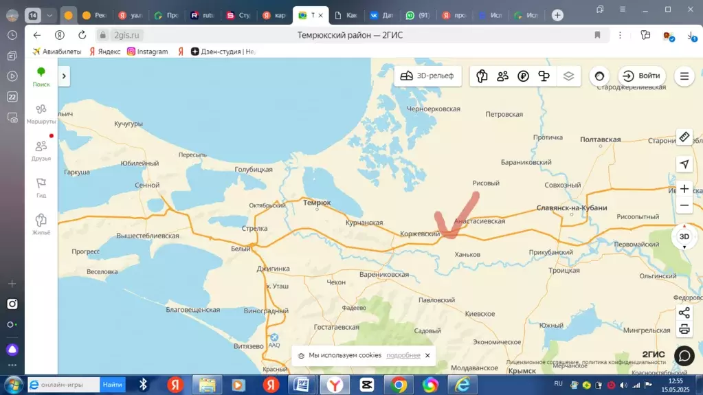 Продаётся 2-к квартира, 46 м - Фото 0