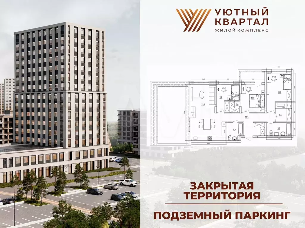 4-к. квартира, 130,9 м, 2/8 эт. - Фото 0