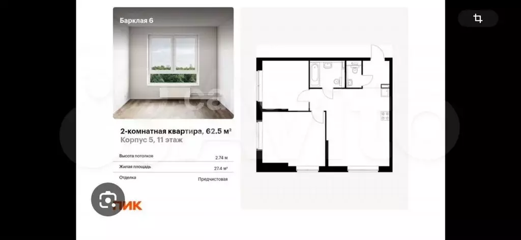 1-к. квартира, 40 м, 6/12 эт. - Фото 0