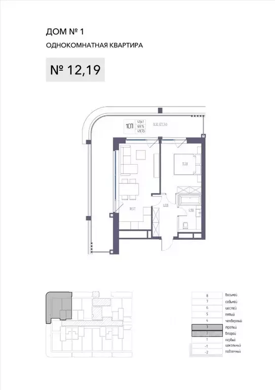 1-к кв. Крым, Ялта Атлантида жилой комплекс (69.15 м) - Фото 0