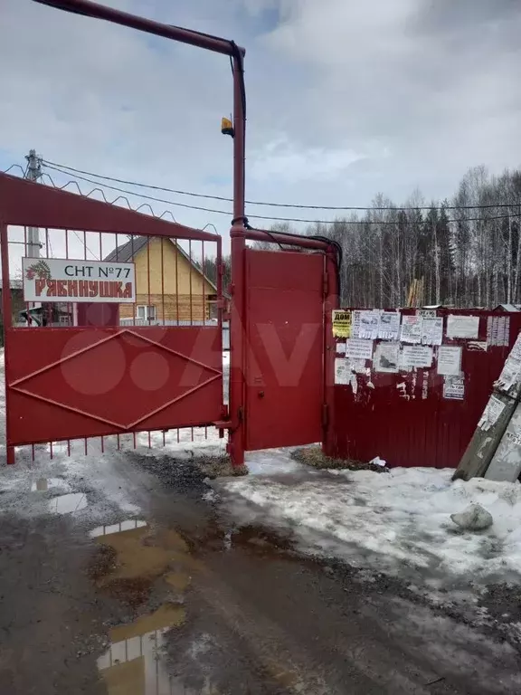 Купить Дом На Красном Верхняя Пышма Недорого