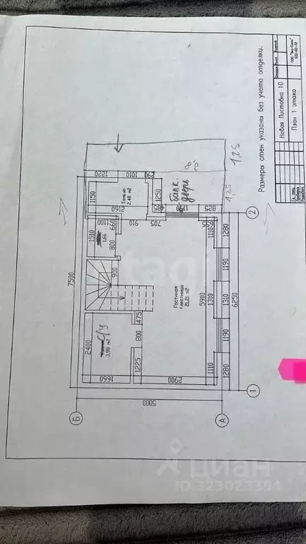 Дом в Псковская область, Псковский район, Логозовская волость, д. ... - Фото 2