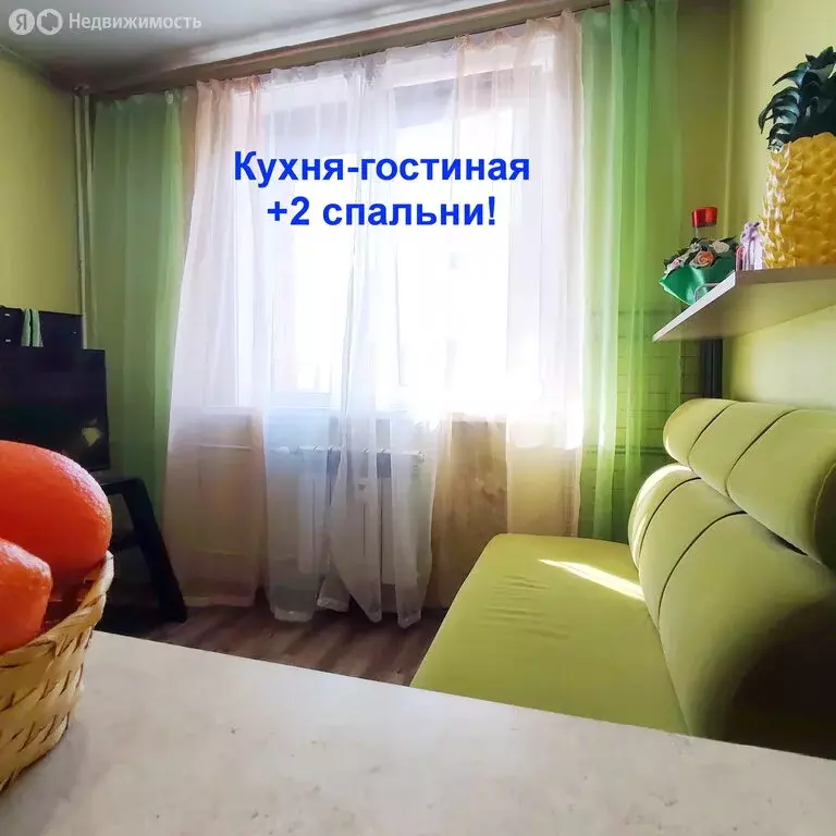 2-комнатная квартира: Иркутск, улица Глеба Успенского, 6/2 (47.4 м) - Фото 1