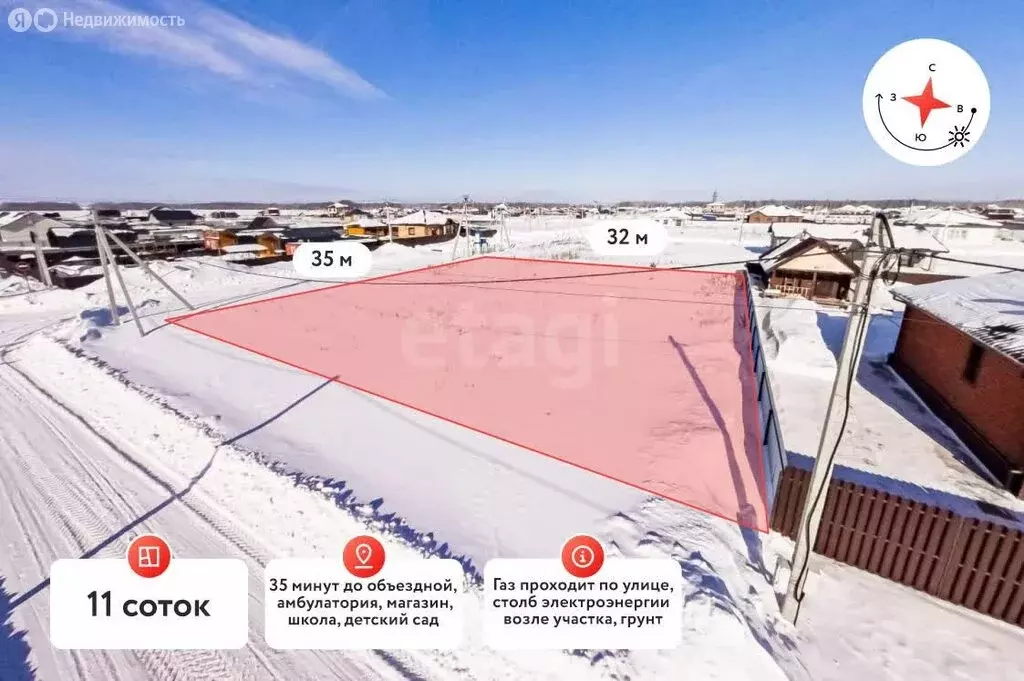 Участок в Тюмень, ТОО Ембаевское (11 м) - Фото 2