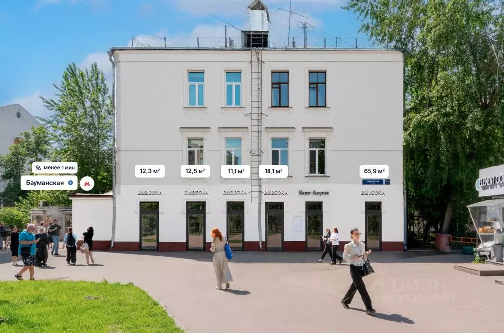 Помещение свободного назначения в Москва Бауманская ул., 33/2С3 (11 м) - Фото 1