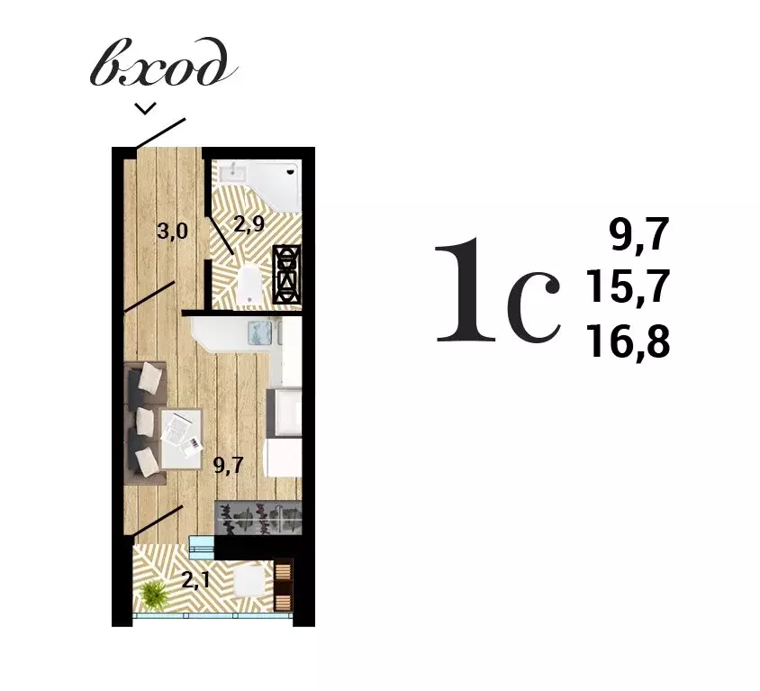 Квартира-студия: Воронеж, Ростовская улица, 18А (16.79 м) - Фото 1