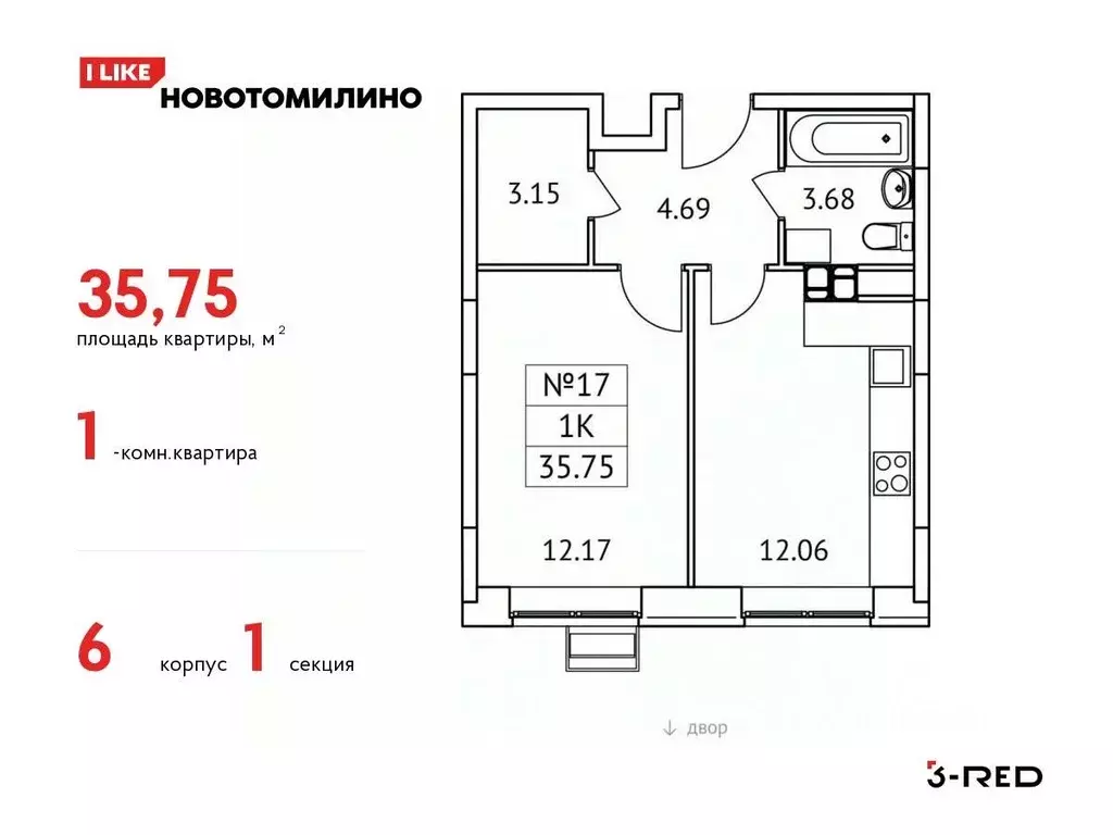 1-к кв. Московская область, Люберцы городской округ, Томилино пгт, ... - Фото 0