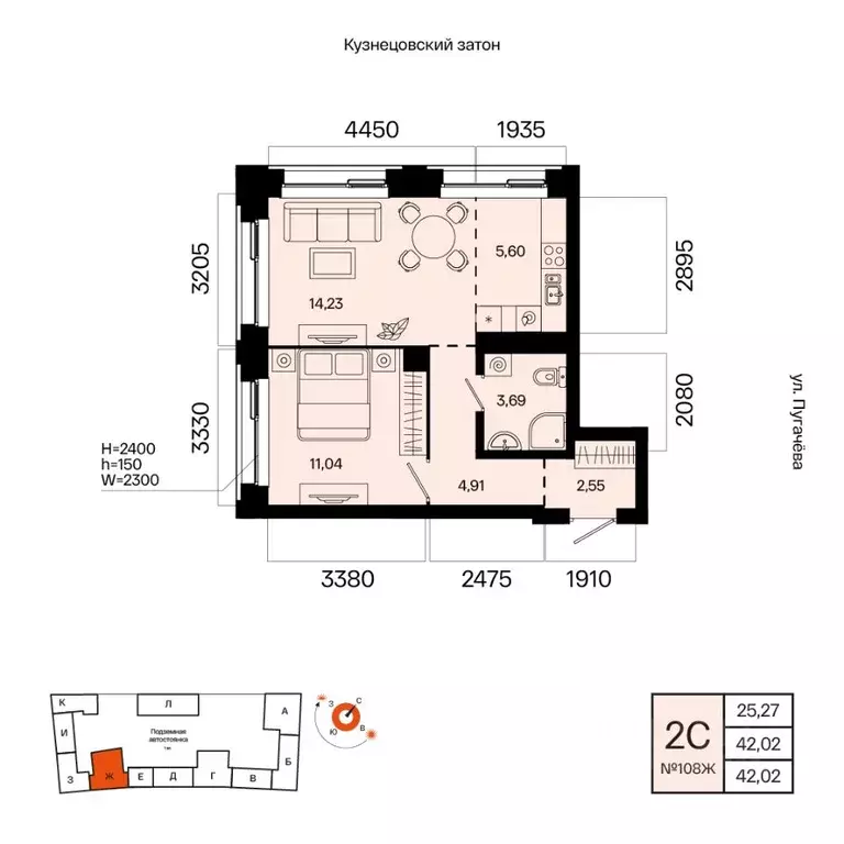 2-к кв. Башкортостан, Уфа Кузнецовский Затон мкр, ЖК Первый остров,  ... - Фото 1