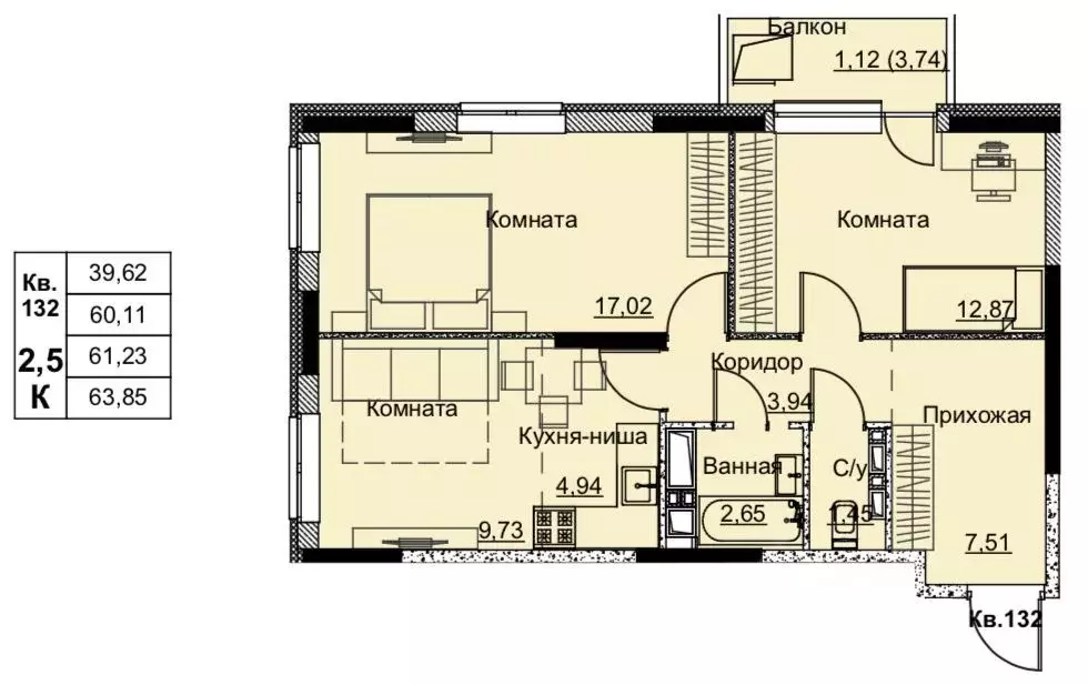 3-к кв. Удмуртия, Ижевск Строитель жилрайон, 6-й мкр,  (61.23 м) - Фото 0