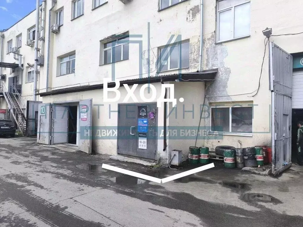 Офис в Свердловская область, Екатеринбург ул. Библиотечная, 62А (70 м) - Фото 1