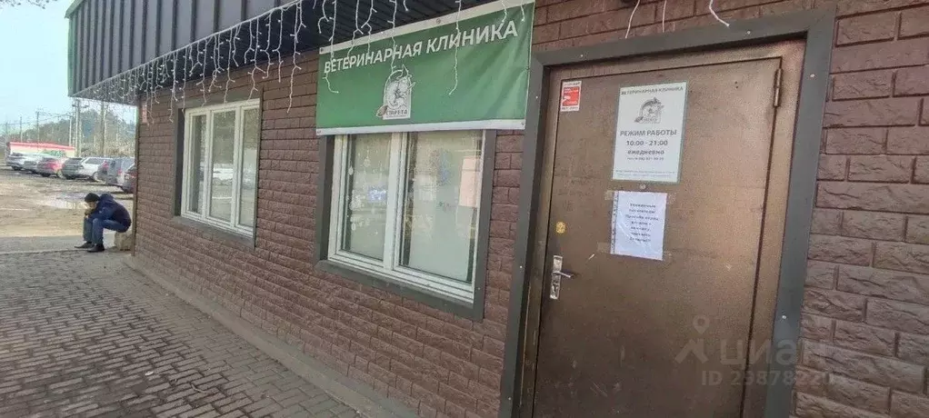 Помещение свободного назначения в Московская область, Балашиха проезд ... - Фото 1