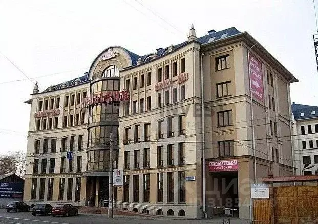 Офис в Челябинская область, Челябинск ул. Труда, 84 (31 м) - Фото 0