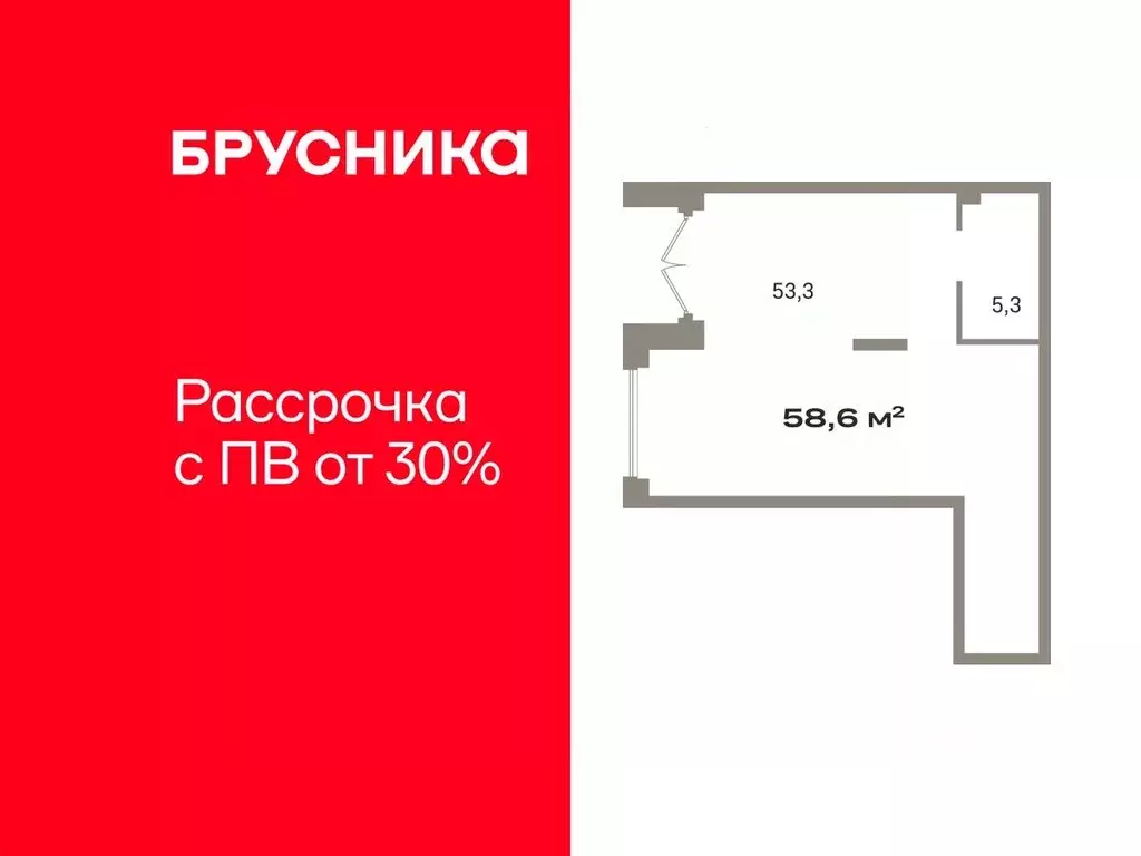 Помещение свободного назначения в Тюменская область, Тюмень Зарека ... - Фото 1