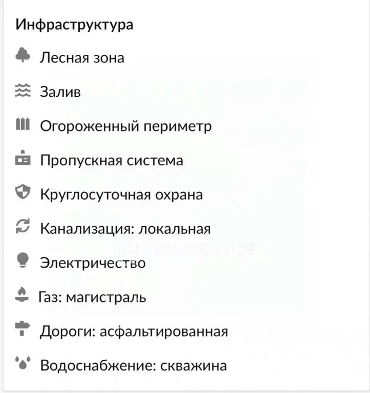 Участок в Ленинградская область, Выборгский район, Полянское с/пос, ... - Фото 1