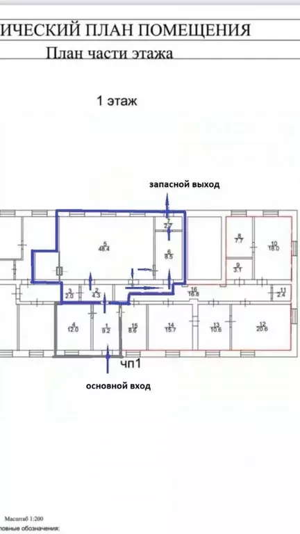 Офис в Саратовская область, Саратов ул. Имени И.Н. Посадского, 320 (72 ... - Фото 2