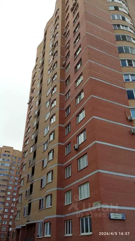1-к кв. Московская область, Щелково ул. Неделина, 25 (42.0 м) - Фото 1