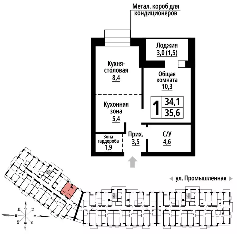 1-к кв. Алтайский край, Барнаул Промышленная ул., 10 (35.0 м) - Фото 1
