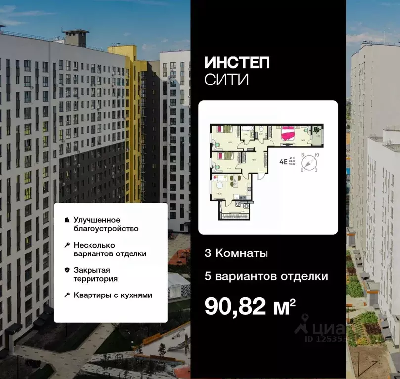 3-к кв. Курская область, Курск Курского завода тракторных запчастей ... - Фото 0