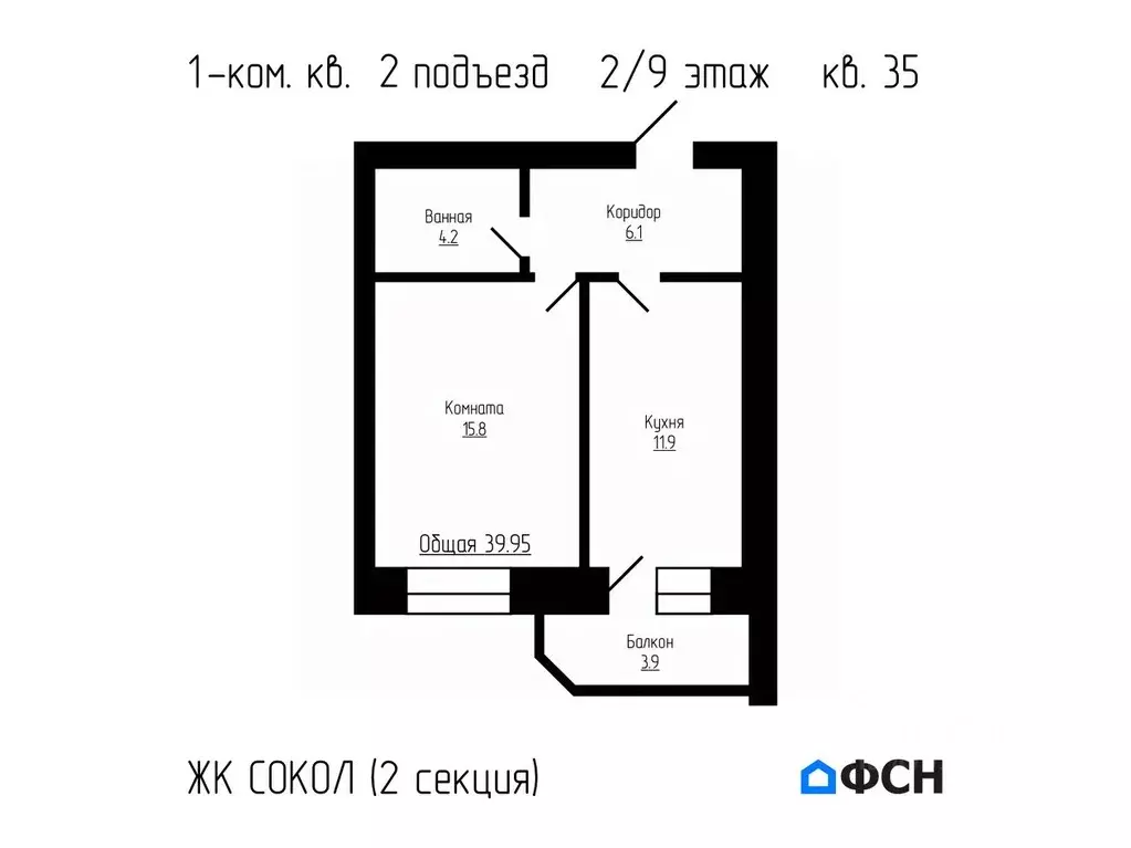 1-к кв. тамбовская область, тамбов ул. имени с.и. савостьянова, 3б . - Фото 0