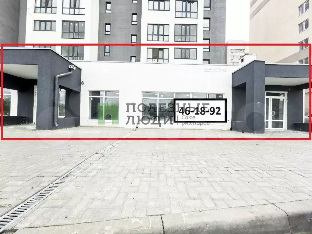 Торговое помещение на Булгакова - Фото 1