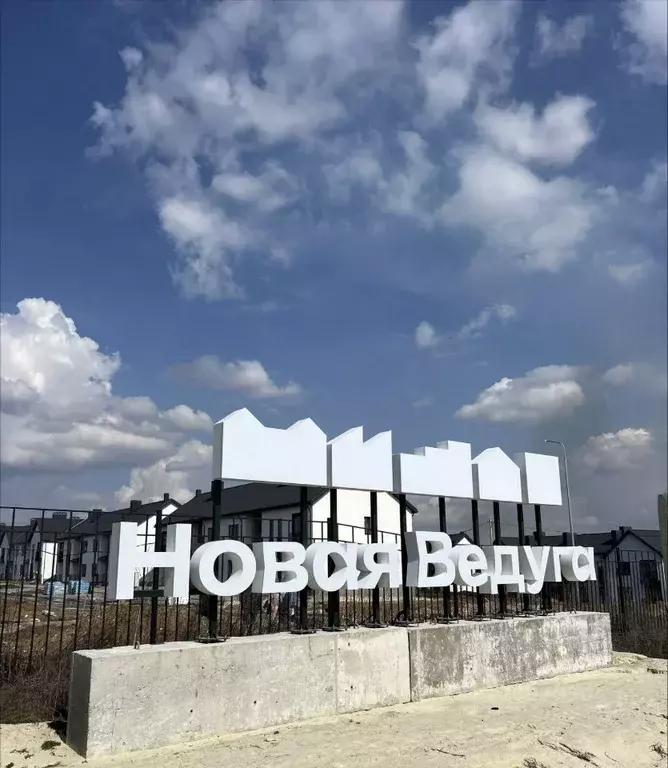 Таунхаус в Воронежская область, Воронеж  (86 м) - Фото 2