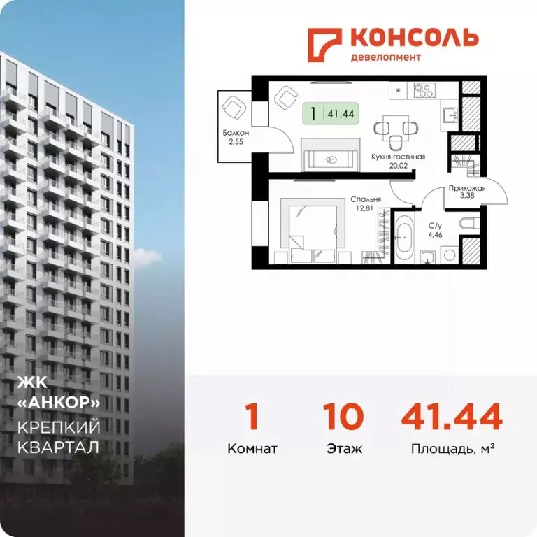 1-к кв. Нижегородская область, Нижний Новгород 15-й Канавинского ... - Фото 0