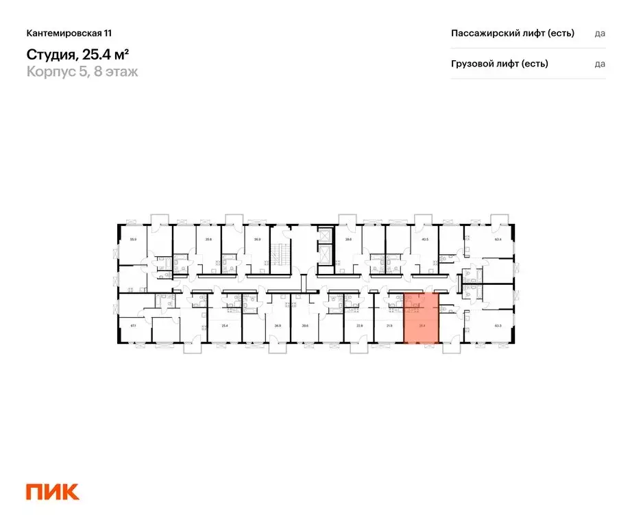 Квартира-студия: Санкт-Петербург, Кантемировская улица, 11 (25.4 м) - Фото 1