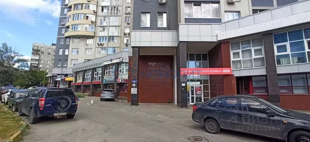 Помещение свободного назначения в Нижегородская область, Нижний ... - Фото 2