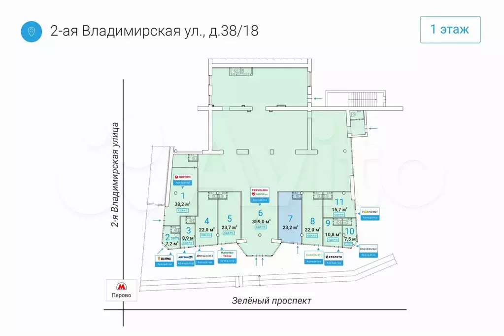 Тп 36 м2 метро Перово - Фото 0