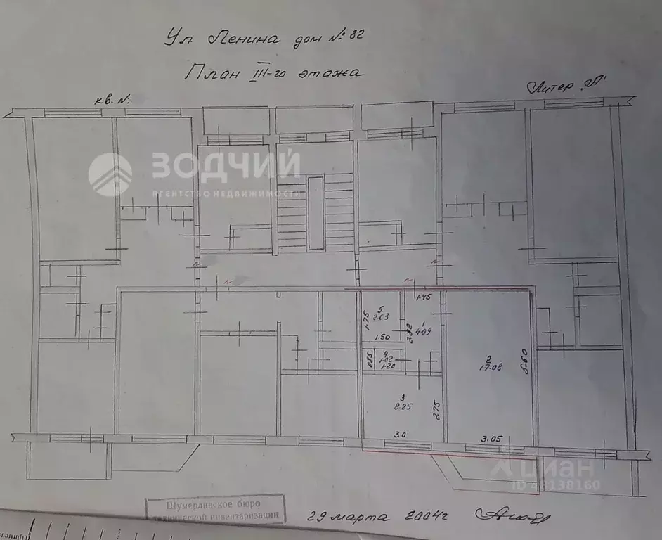 1-к кв. Чувашия, Шумерля ул. Ленина, 82 (33.07 м) - Фото 1