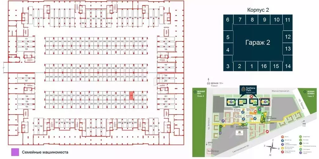 Гараж в Санкт-Петербург Манчестерская ул., 5к1 (14 м) - Фото 1