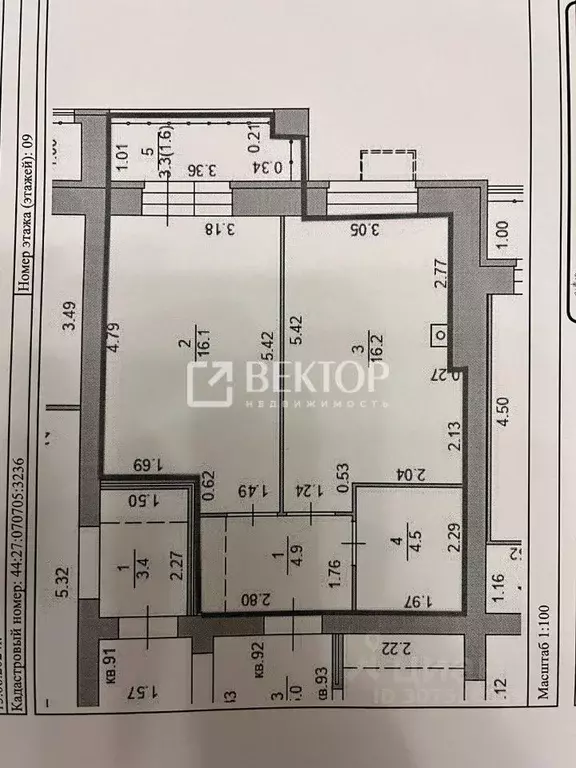 1-к кв. Костромская область, Кострома Профсоюзная ул., 8А (43.3 м) - Фото 1