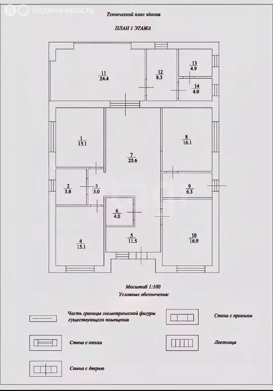 Дом в село Семиозёрка, дачное некоммерческое товарищество Райян (161 ... - Фото 1
