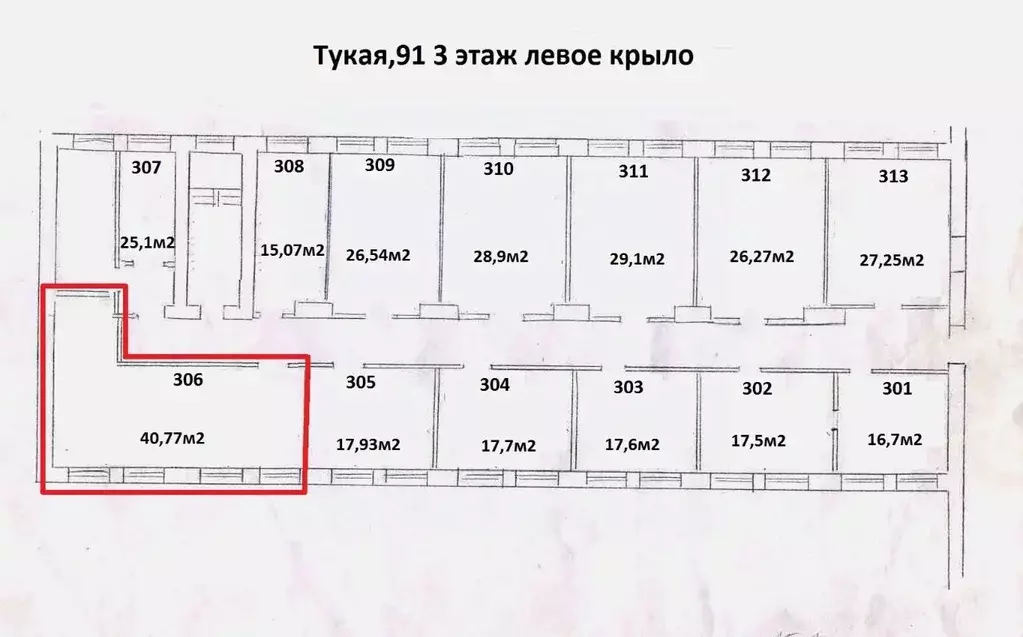 Офис в Татарстан, Казань Габдуллы Тукая ул., 91 (41 м) - Фото 2