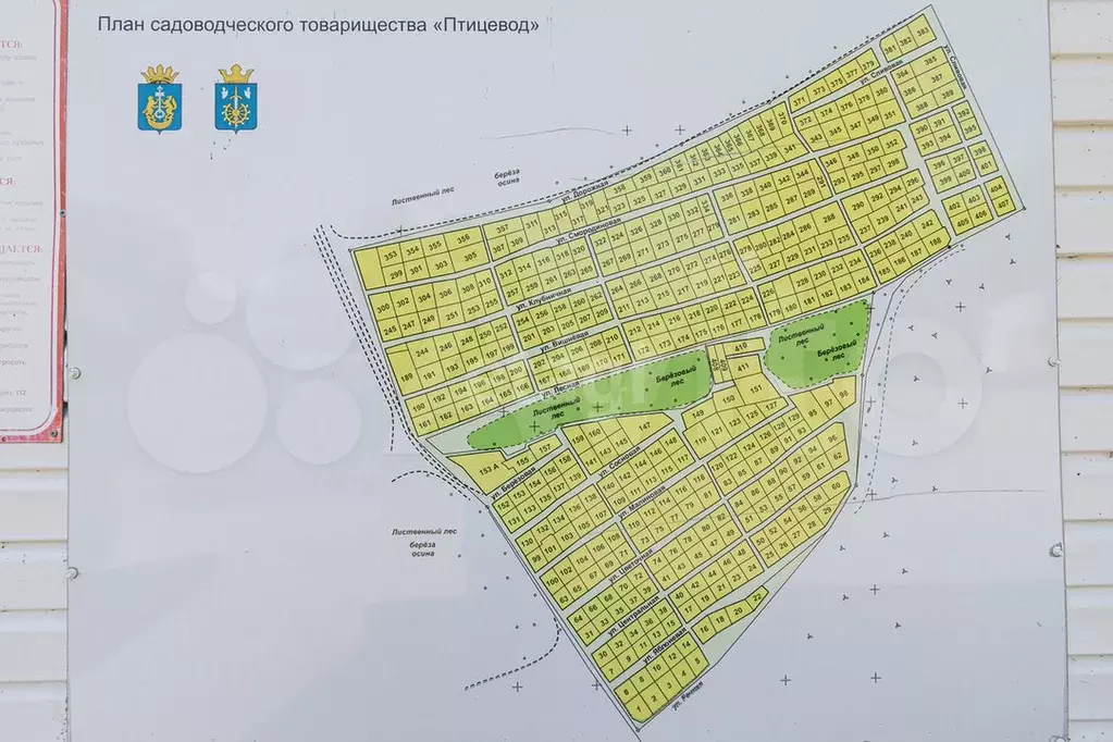 Дача 36 м на участке 4,4 сот. - Фото 0