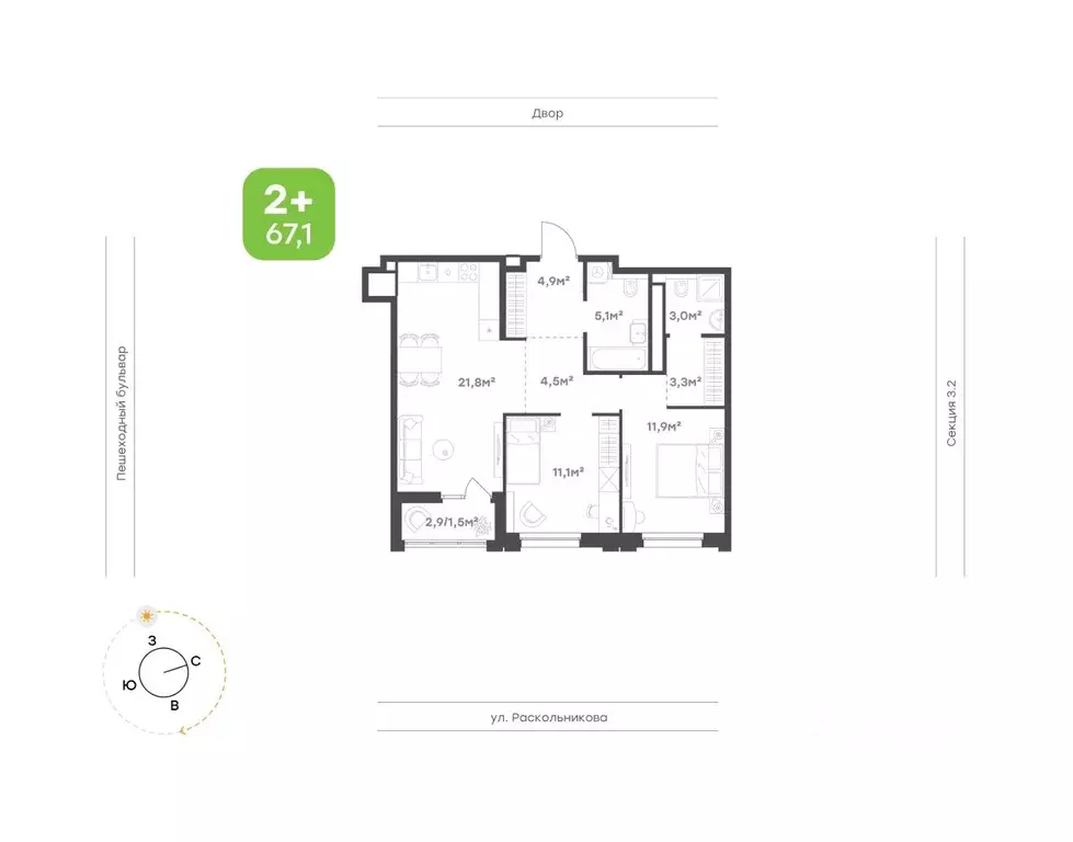 2-к кв. Татарстан, Набережные Челны Премьер-квартал жилой комплекс ... - Фото 1