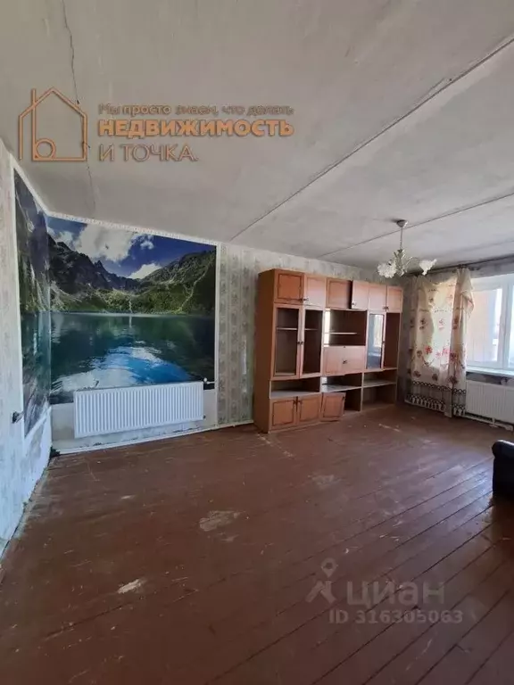 3-к кв. Башкортостан, Дюртюли ул. Седова, 2/1 (70.7 м) - Фото 1