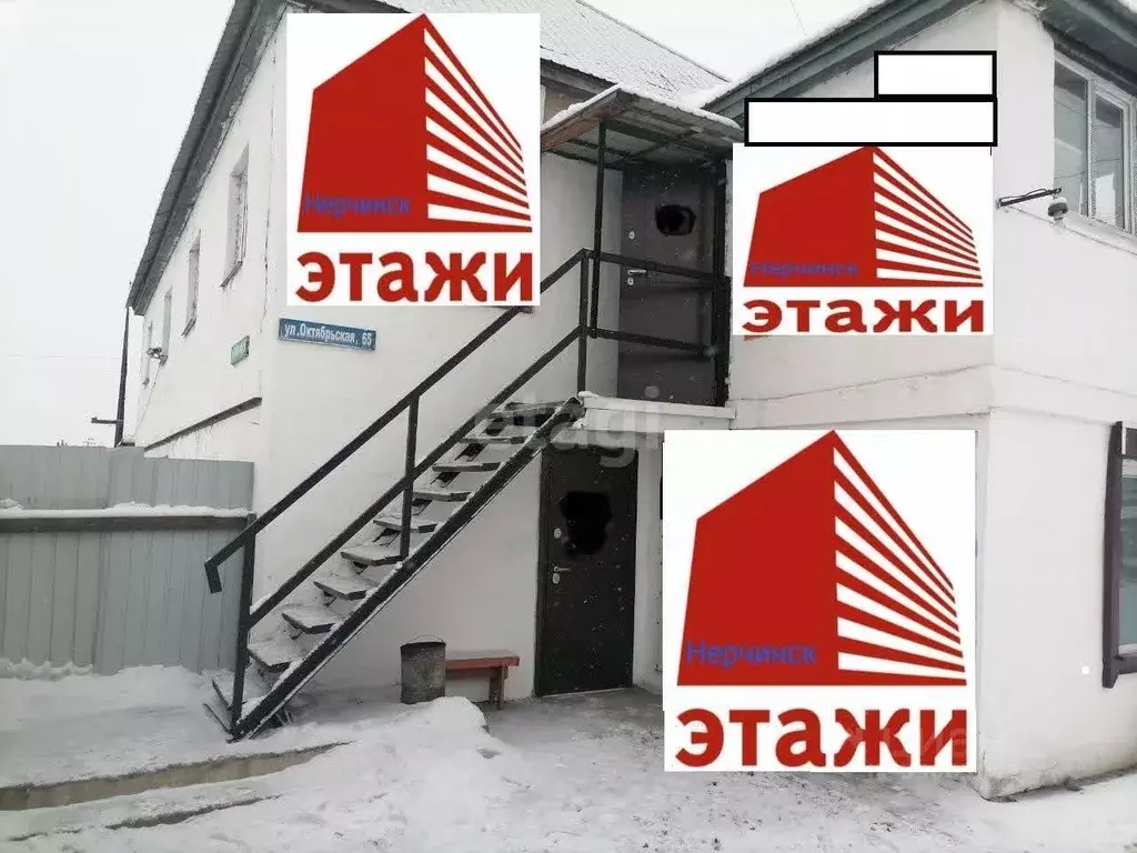 Дом в Забайкальский край, Нерчинск Октябрьская ул. (144 м) - Фото 1