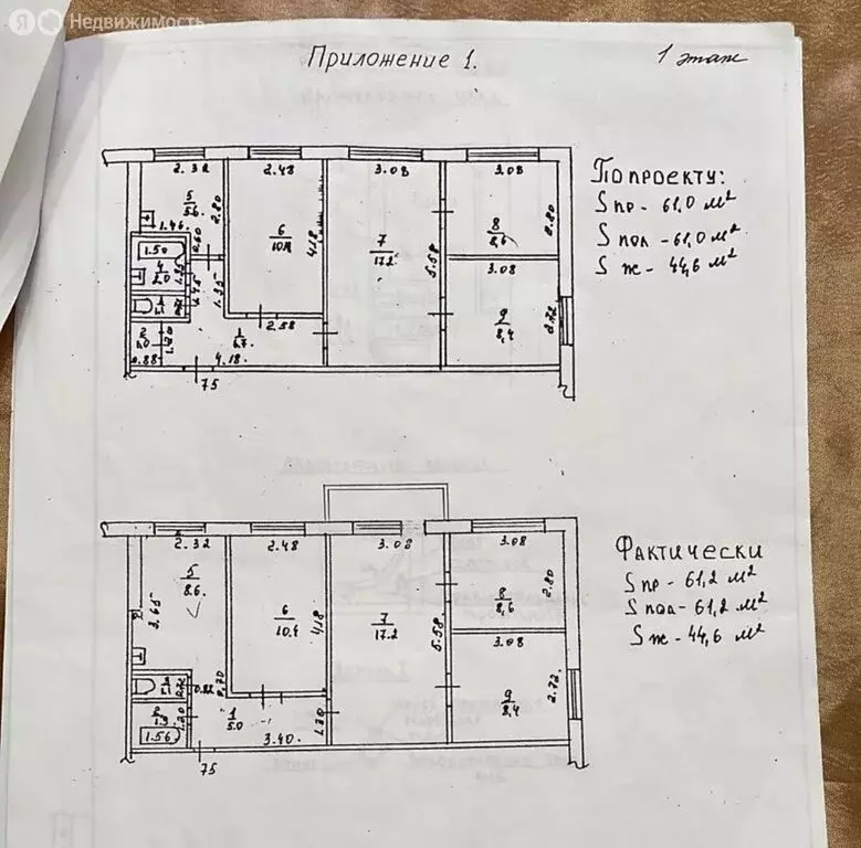 4-комнатная квартира: Барнаул, улица Попова, 38 (61.2 м) - Фото 1