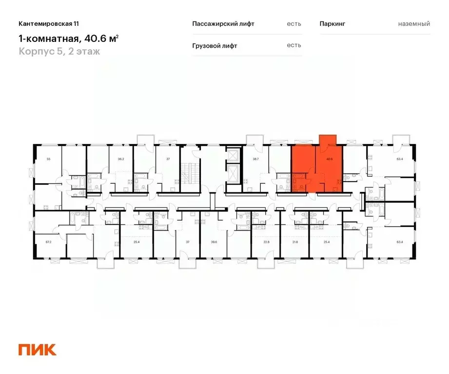 1-к кв. Санкт-Петербург Кантемировская 11 жилой комплекс, 5 (40.6 м) - Фото 1